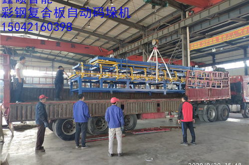 彩鋼板碼垛機 - 高效自動化解決方案 | 聯(lián)達機械